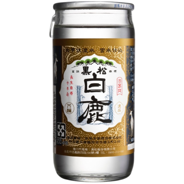 黑松白鹿清酒一口杯
