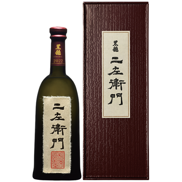 黑龍酒造 二左衛門 純米大吟釀