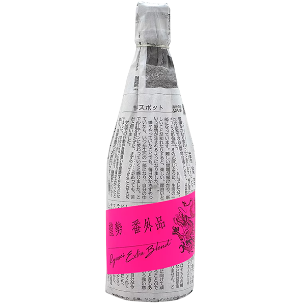 龍勢 番外品 生原酒