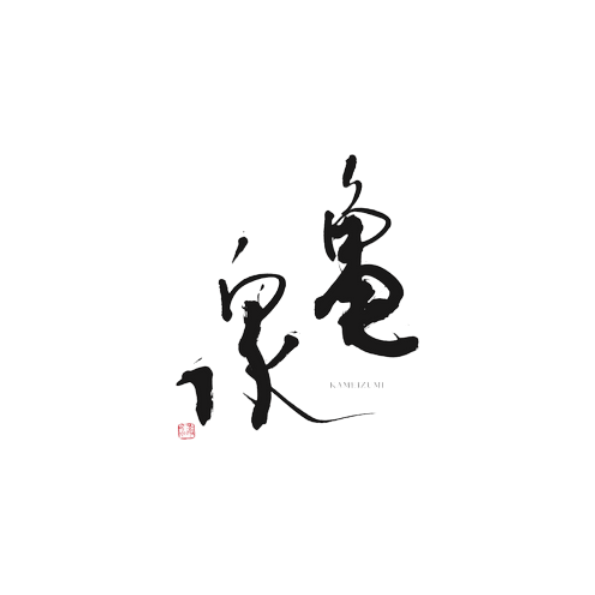 龜泉酒造株式会社KameizumiSakeBrewingCoLtd