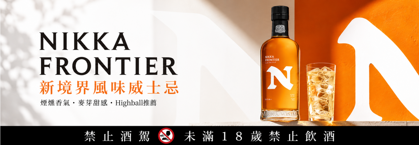 NIKKA FRONTIER NIKKA FRONTIER