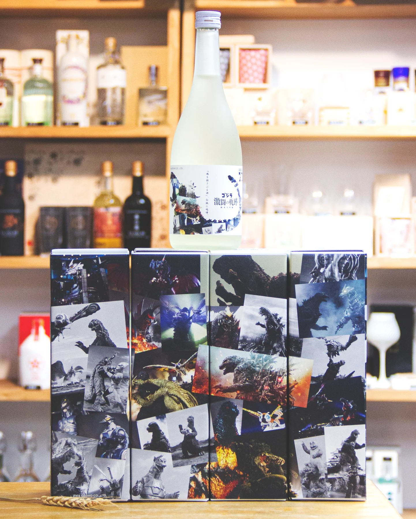 丸彥酒造 哥吉拉激鬥之軌跡 純米大吟釀