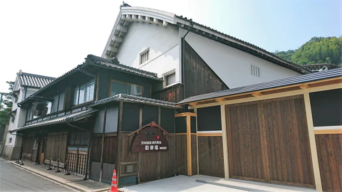 北村酒造1