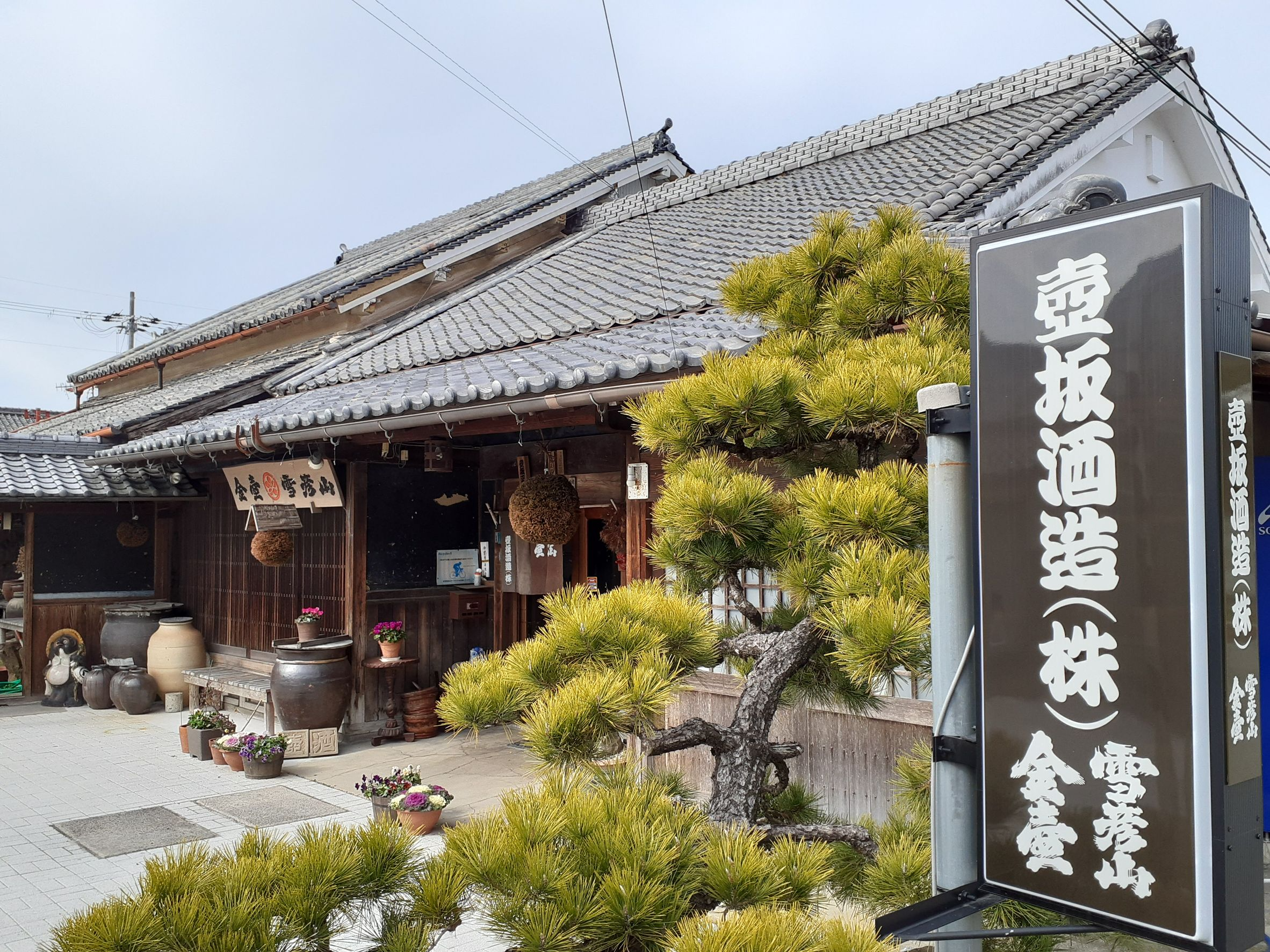 壺坂酒造株式会社介紹