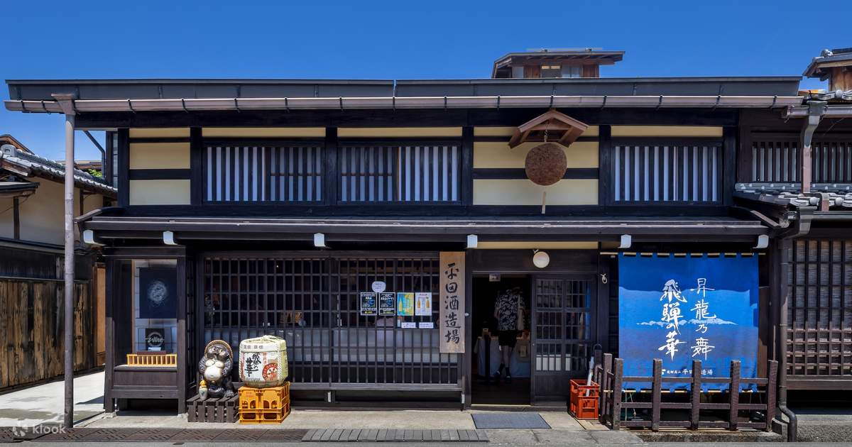 平田酒造場