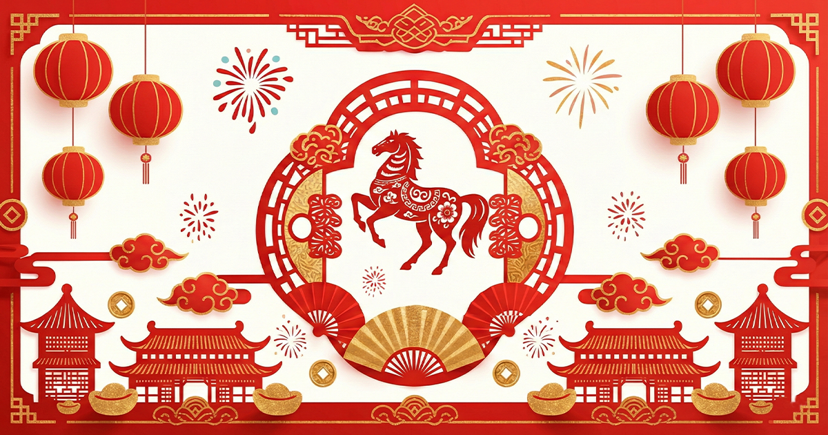 【2026 駿馬奔騰・醇香傳世】春節限時回饋活動主視覺（1200×630）