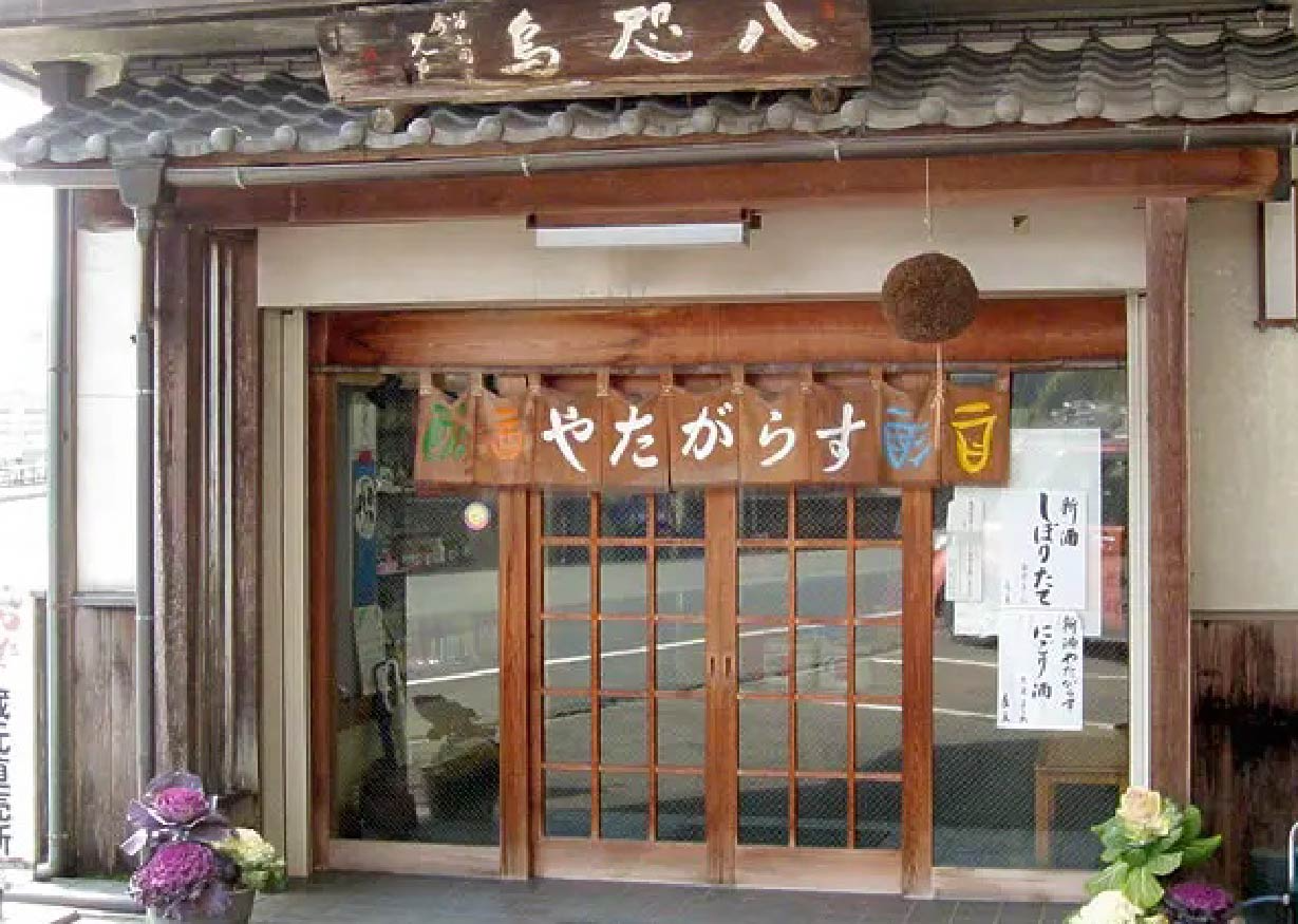 株式会社 北岡本店