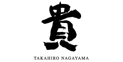 永山本家酒造場2