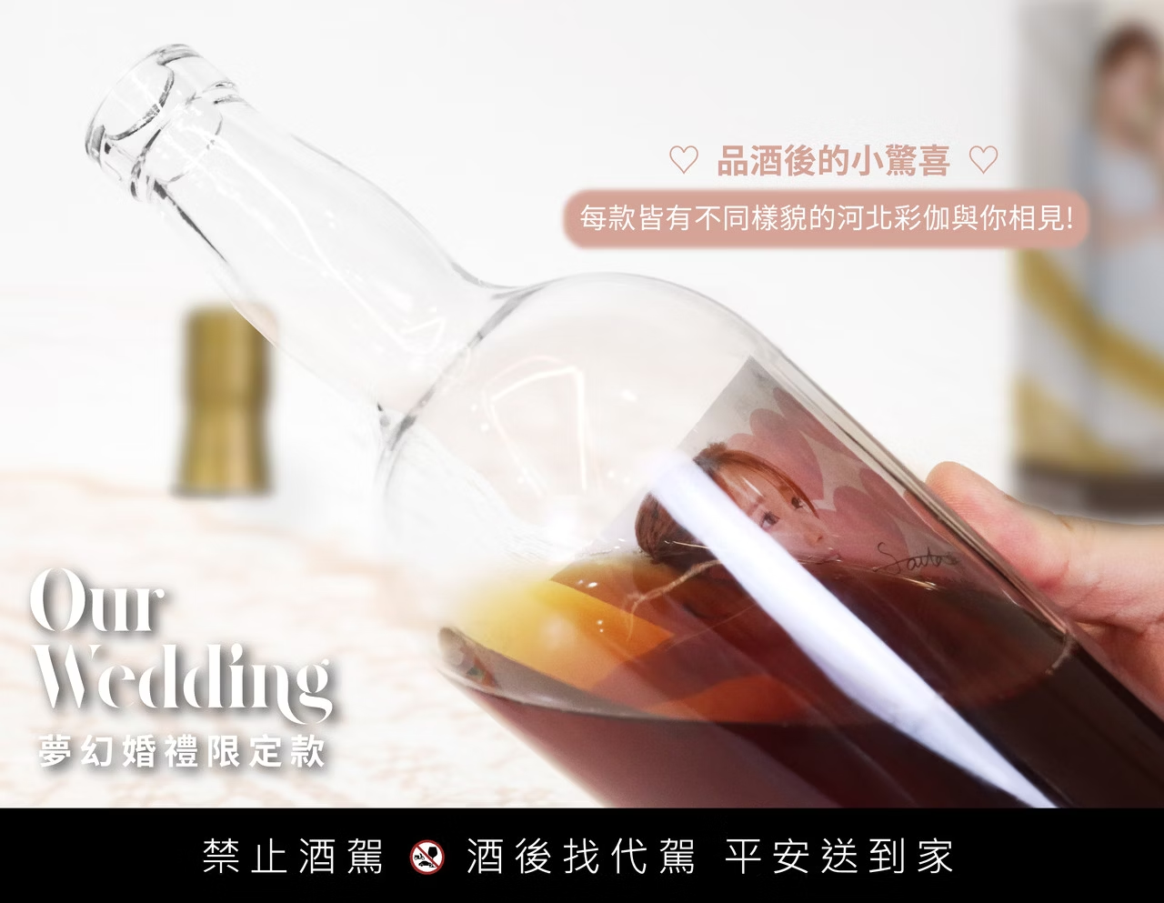 女神專屬的小心機