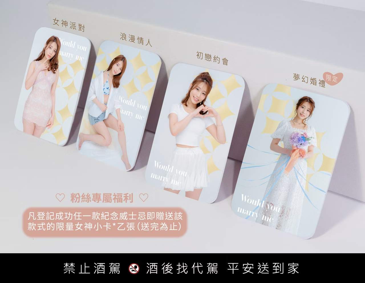 限量女神小卡