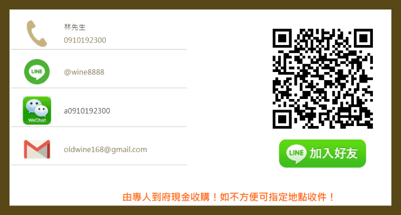 宸瀧聯絡方式