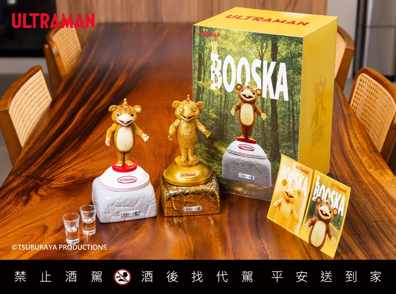 超人力霸王系列造型紀念酒