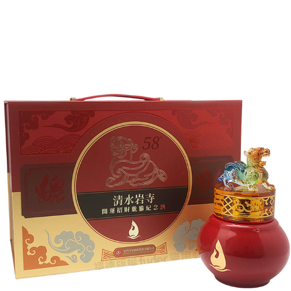 金門皇家酒廠 清水岩寺開運招財貔貅紀念酒 商品圖，適合母親節開運招財送禮