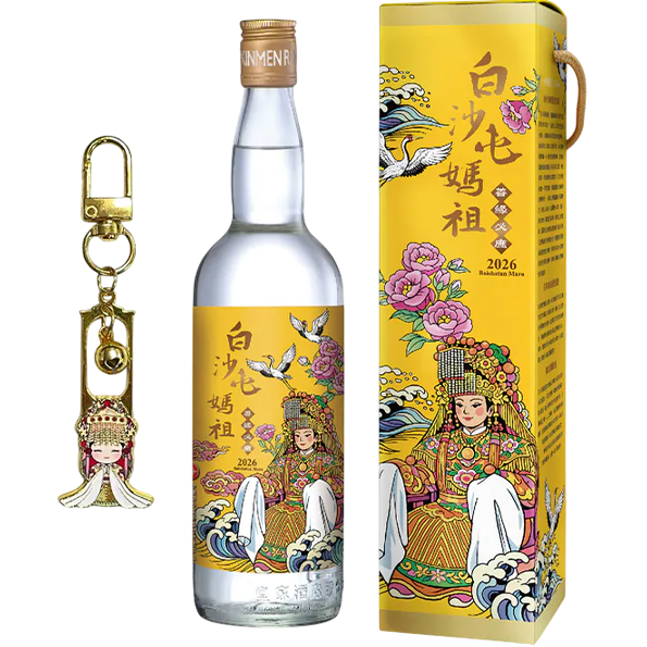 金門皇家酒廠 白沙屯媽祖善緣必應祈福酒2026 商品圖，母親節平安祈福酒禮