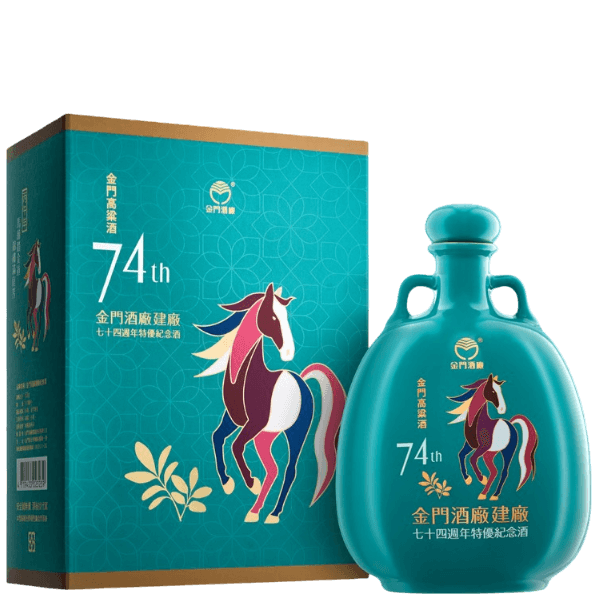 金門酒廠 建廠74週年 馬騰富貴 紀念酒