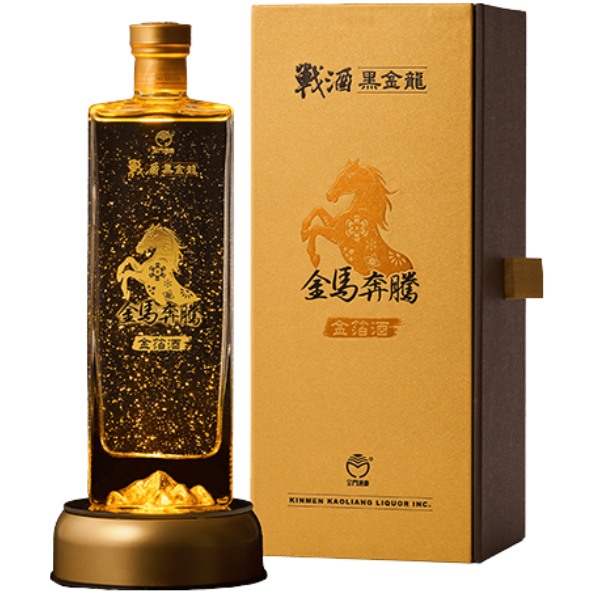 戰酒黑金龍 金馬奔騰金箔酒