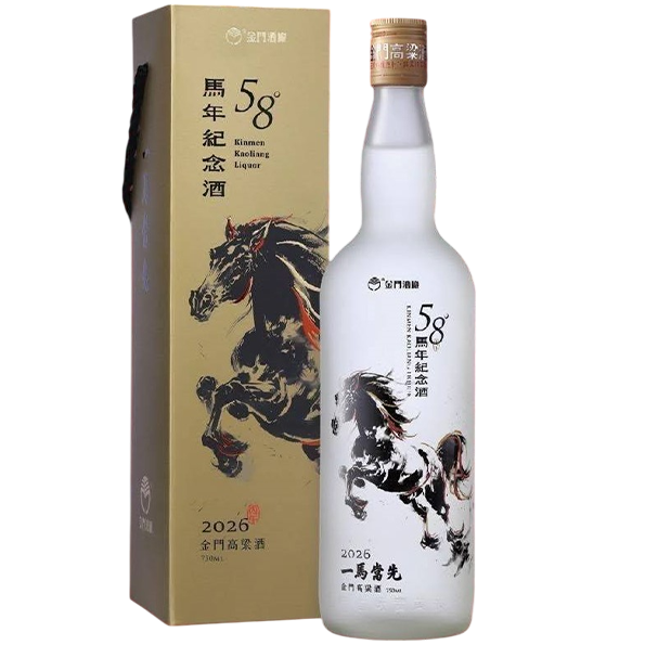 金門酒廠 58度馬年紀念酒 一馬當先 商品示意圖