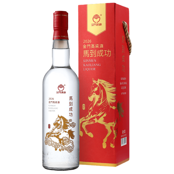 金門高粱 2026 馬到成功高粱酒