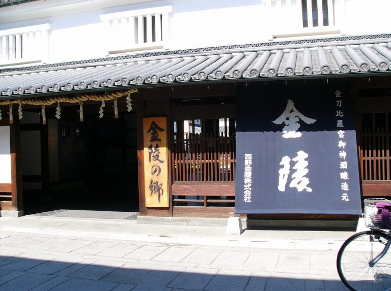 金陵酒造