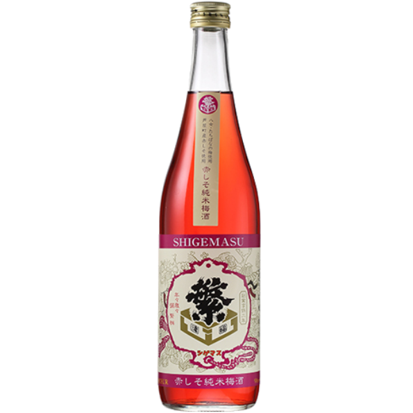 高橋商店 繁桝 紅紫蘇純米梅酒 產品瓶身示意圖