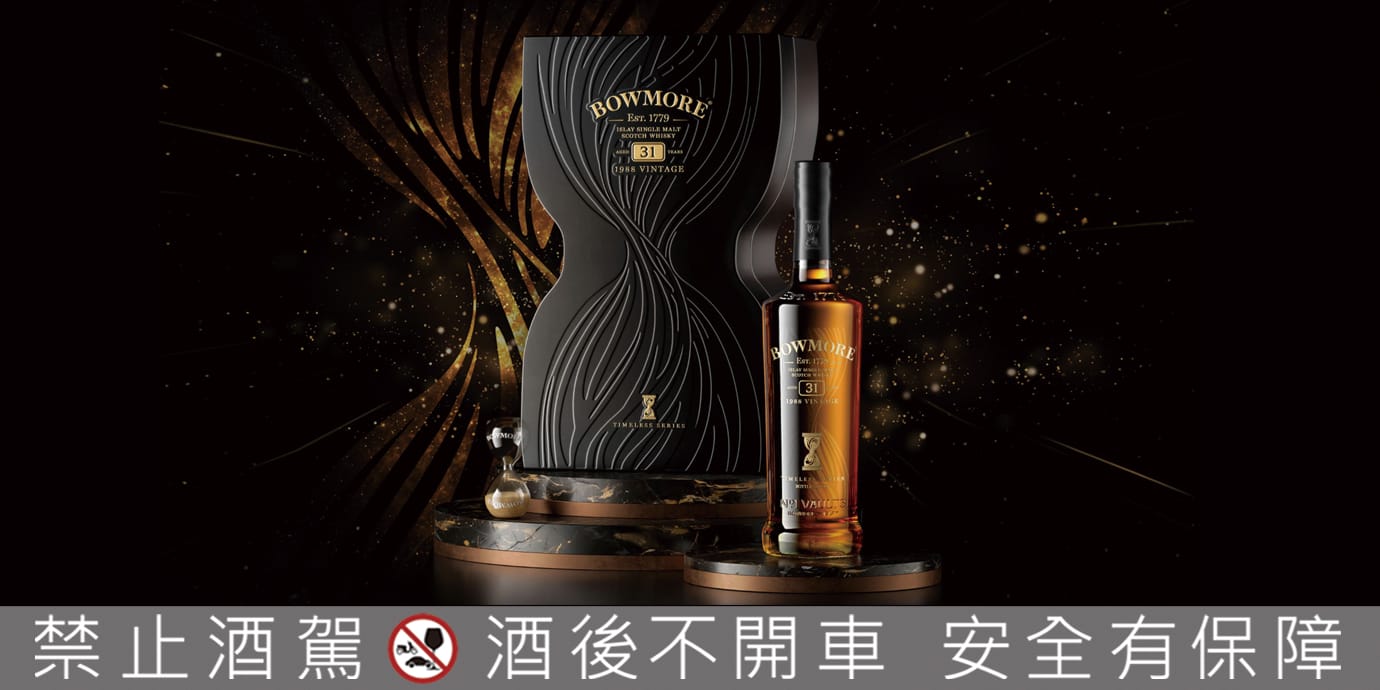 單一麥芽蘇格蘭威士忌