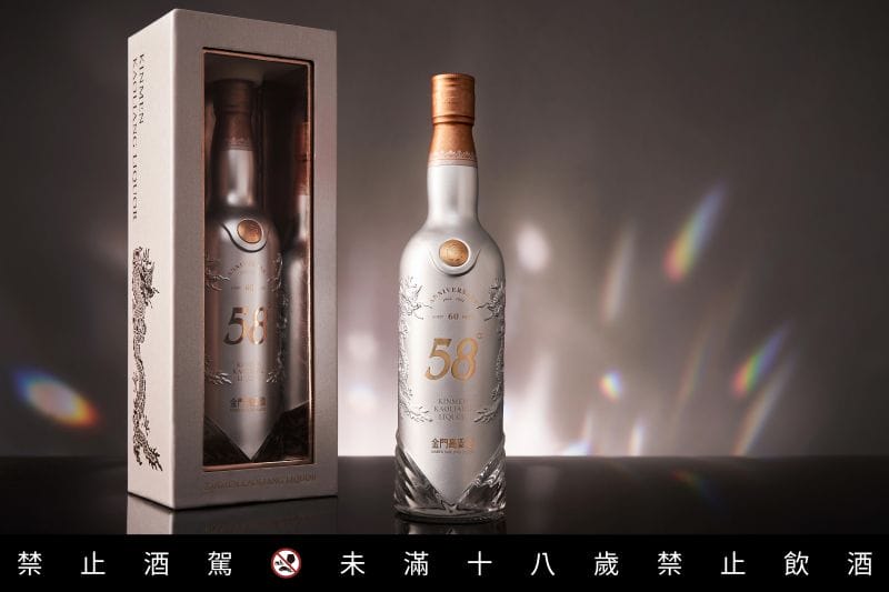 金門高粱 鍍金特仕版