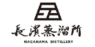 長濱蒸餾所 NAGAHAMA DISTILLERY