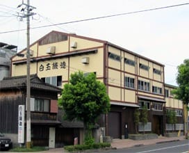 白玉釀造