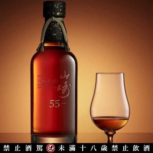 山崎 55年單一麥芽日本威士忌 Yamazaki 55 Year Old Single Malt Japanese Whisky