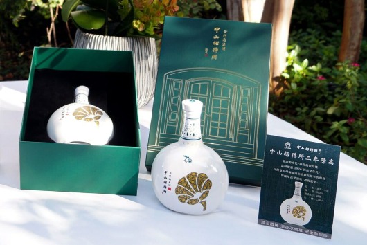 金門酒廠 中山招待所 三年陳高專供
