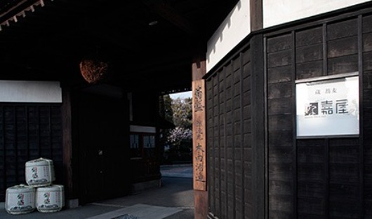 常陸野(Hitachino)