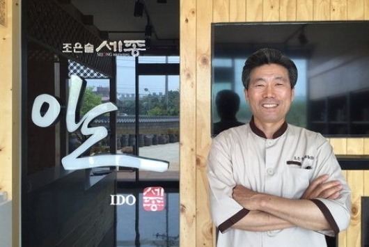 世宗釀造有限公司 Sejong Brewing