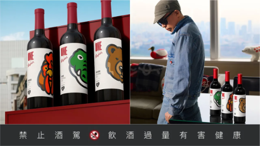 One by Penfolds