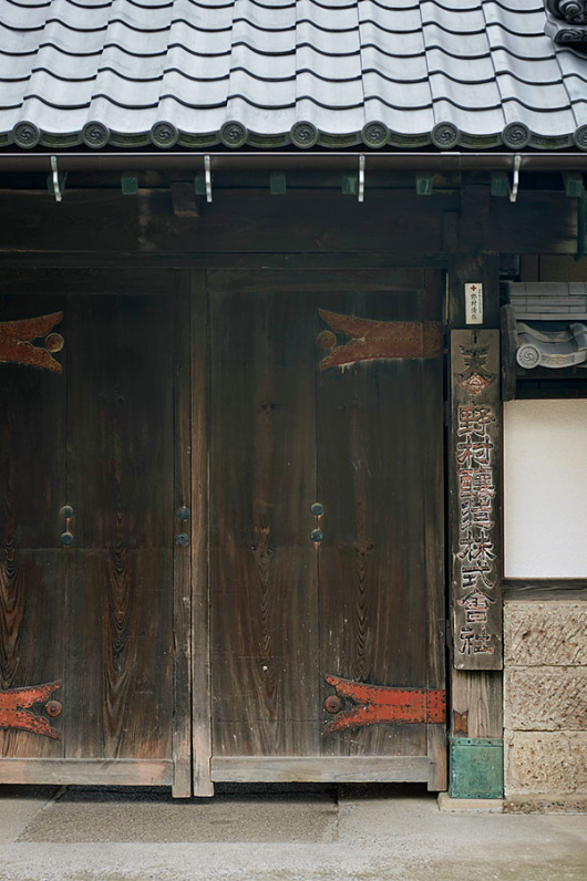 野村釀造株式會社