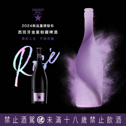 西班牙【分子料理之父】