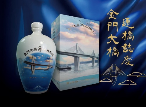 全臺限量發行2,000組