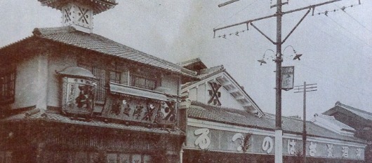  沢の鶴