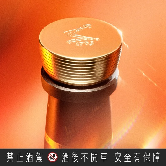 軒尼詩 X.O 全新酒瓶