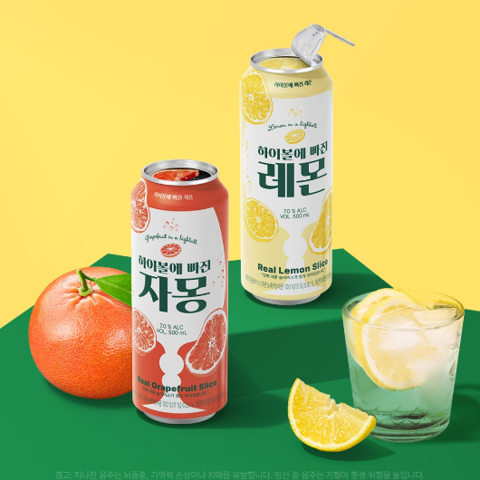 葡萄柚Highball