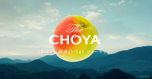 CHOYA蝶矢