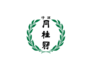 月桂冠