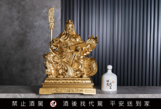 金門皇家酒廠祥龍武聖盤龍關公-旺財酒