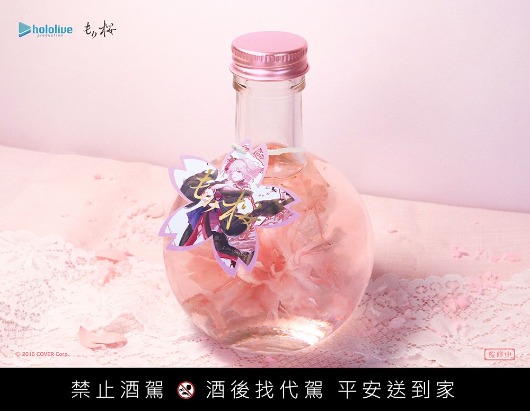 MoriZakura もり桜・一輪花