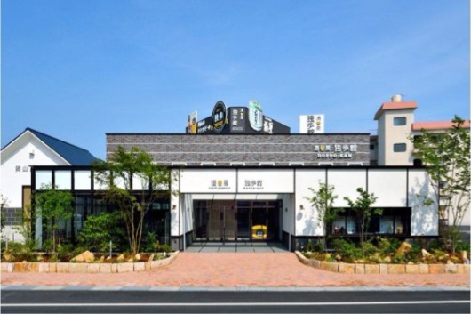 宮下酒造