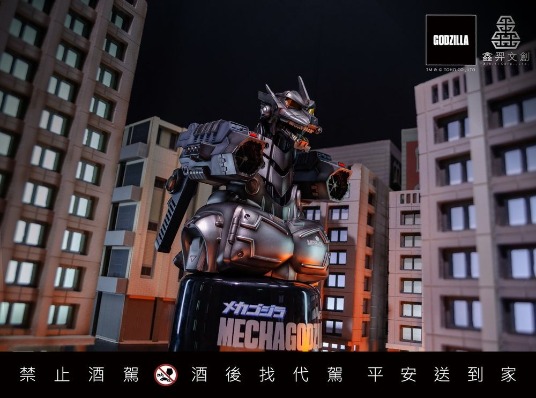 哥吉拉系列造型紀念酒