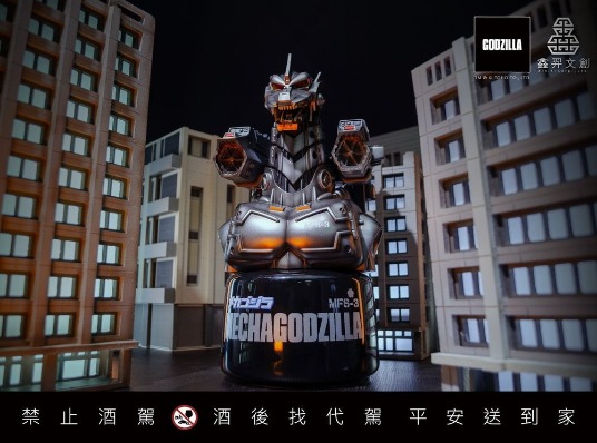 哥吉拉系列造型紀念酒