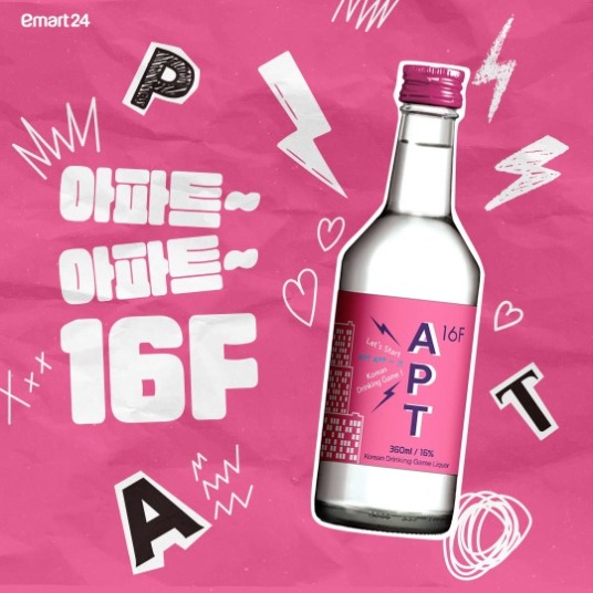 APT 16F燒酒