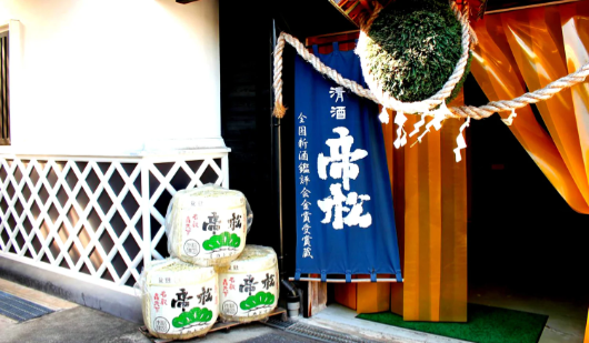帝松清酒