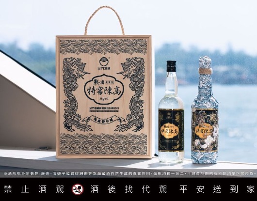 戰酒黑金龍