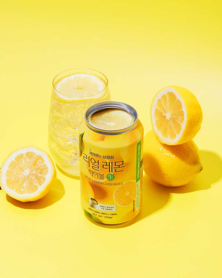 生檸檬HIGHBALL